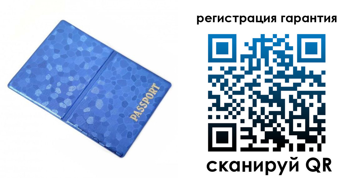 временная регистрация 2025 в Донецке
